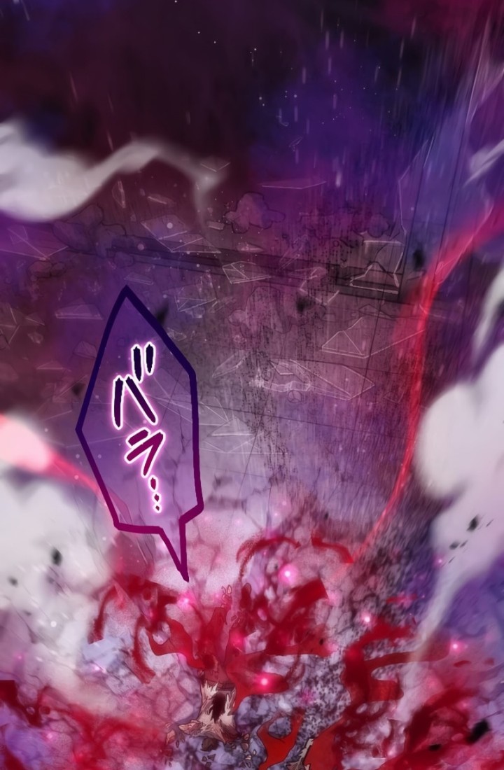 Kami no Tekigousha: God of Infected Chapter 2 Gambar 17