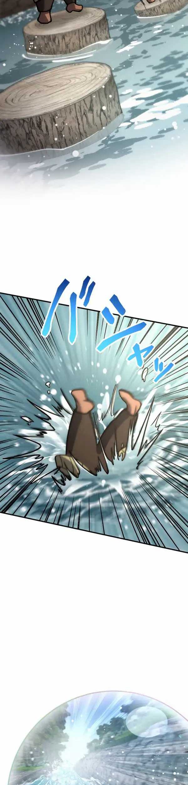 Kami no Tekigousha: God of Infected Chapter 20 Gambar 8