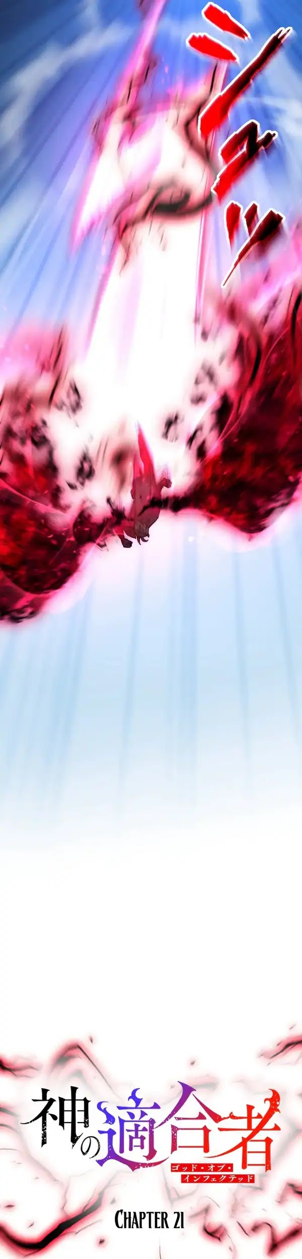 Kami no Tekigousha: God of Infected Chapter 21 Gambar 7