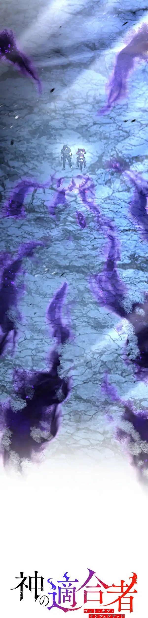 Kami no Tekigousha: God of Infected Chapter 23 Gambar 10