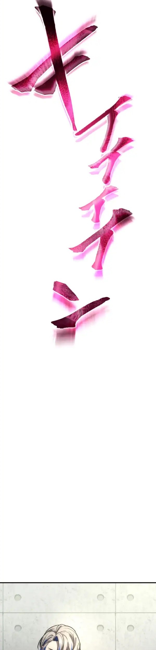 Kami no Tekigousha: God of Infected Chapter 25 Gambar 48