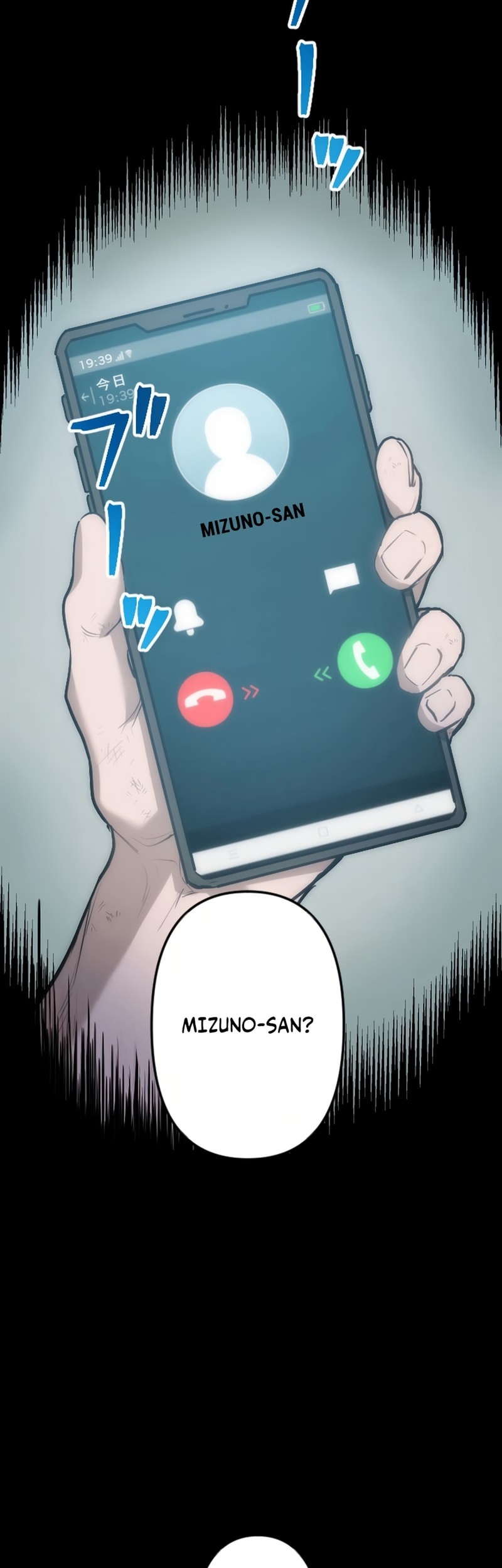 Kami no Tekigousha: God of Infected Chapter 3 Gambar 16