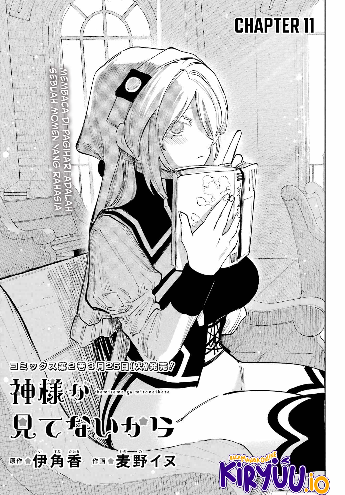 Baca  Kami-sama ga Mitenai kara Chapter 11 Gambar 2