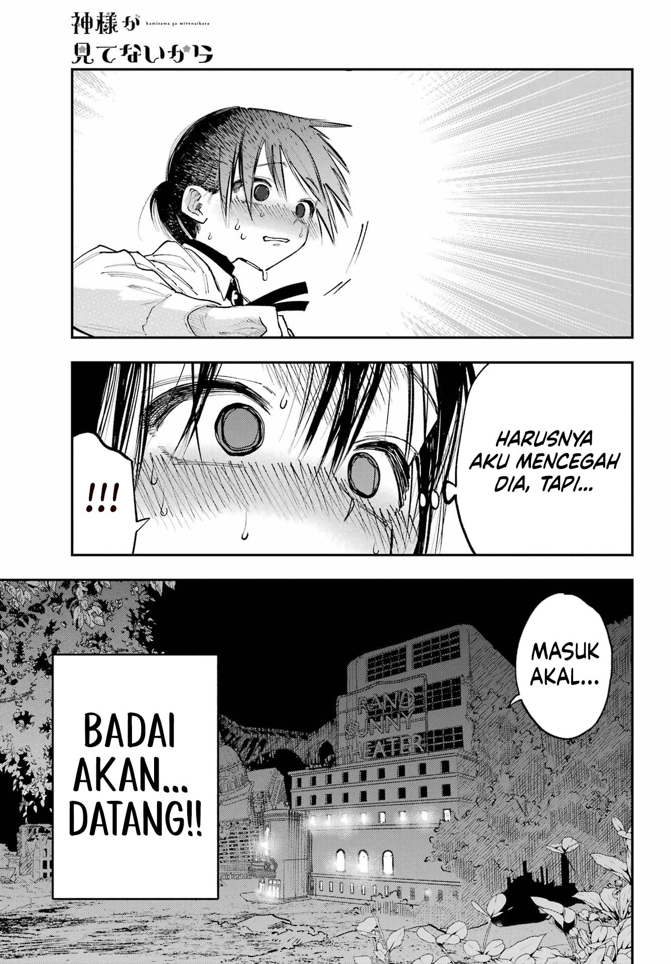 Kami-sama ga Mitenai kara Chapter 11 Gambar 20