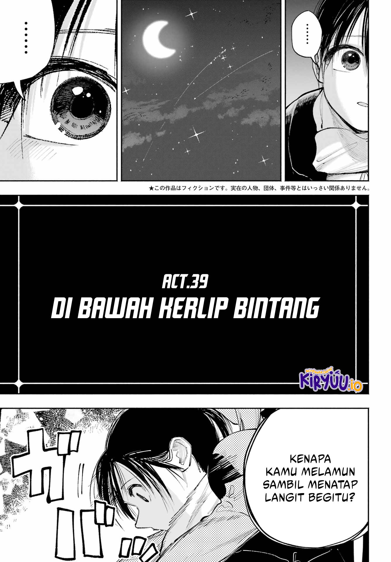 Baca  Kami-sama ga Mitenai kara Chapter 12 Gambar 2