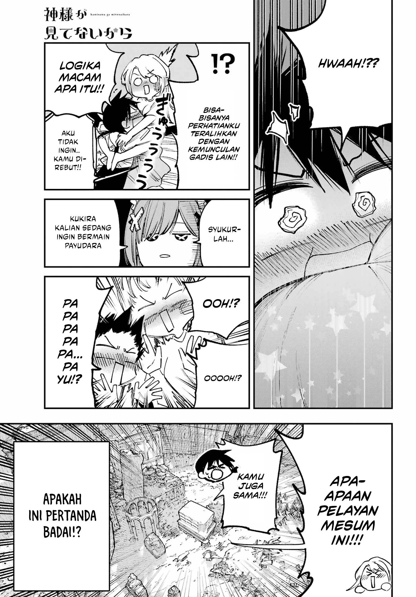 Kami-sama ga Mitenai kara Chapter 9 Gambar 8