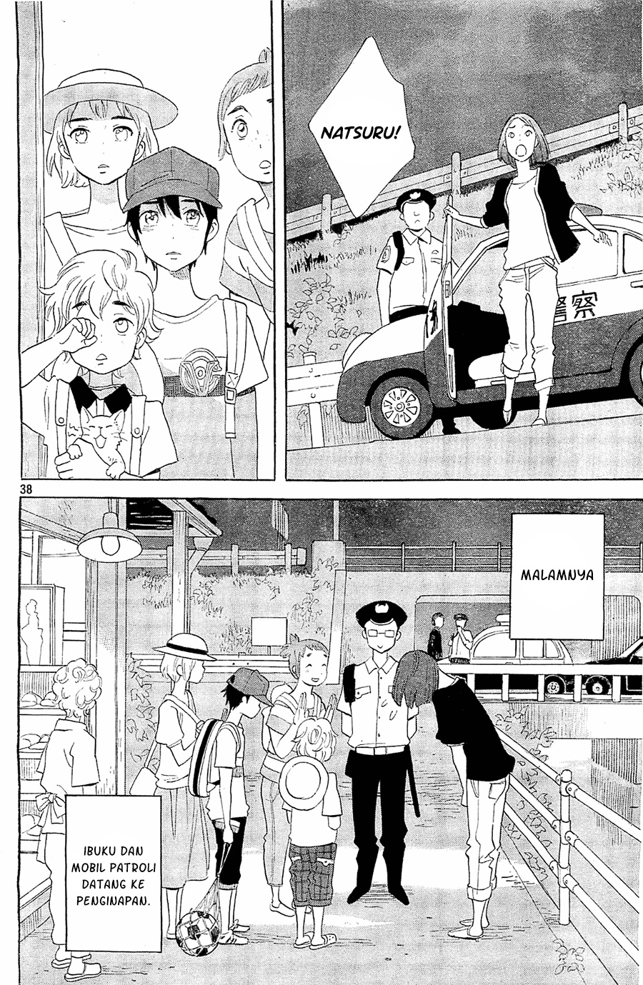 Kami-sama ga Uso o Tsuku Chapter 5 Gambar 39