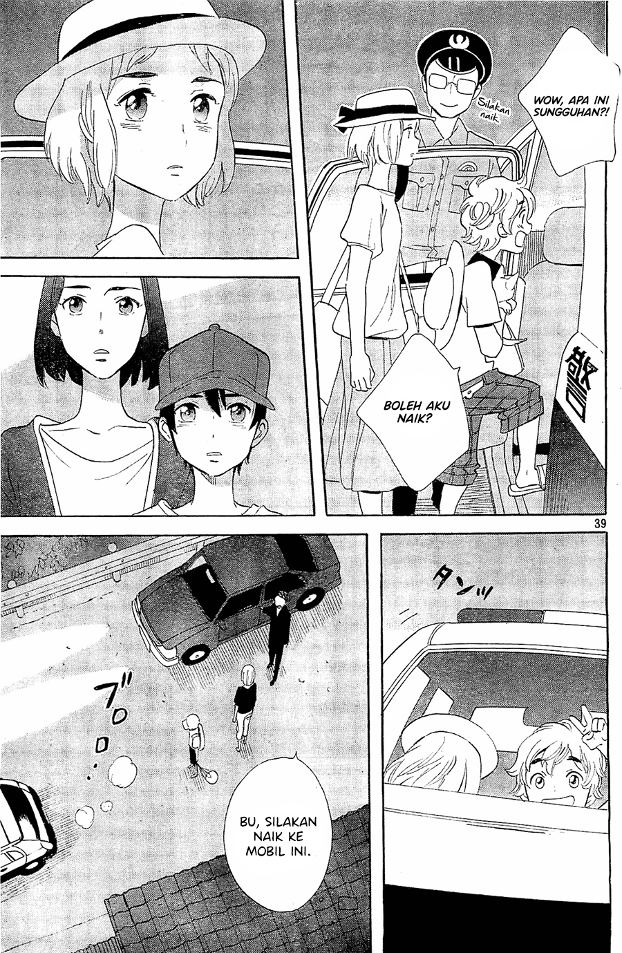 Kami-sama ga Uso o Tsuku Chapter 5 Gambar 40