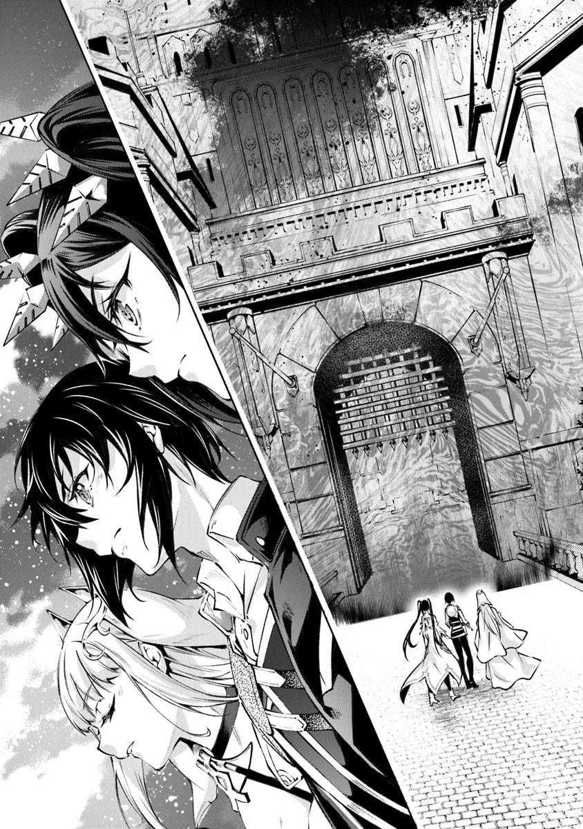 Kamigami ni Sodaterare Shimo no, Saikyou to Naru Chapter 55 Gambar 5