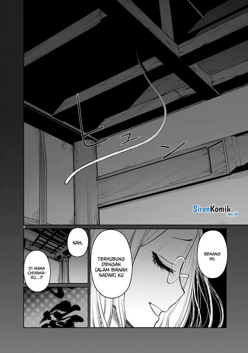 Kaminaki Sekai no Onee-chan Katsudou Chapter 8 Gambar 5