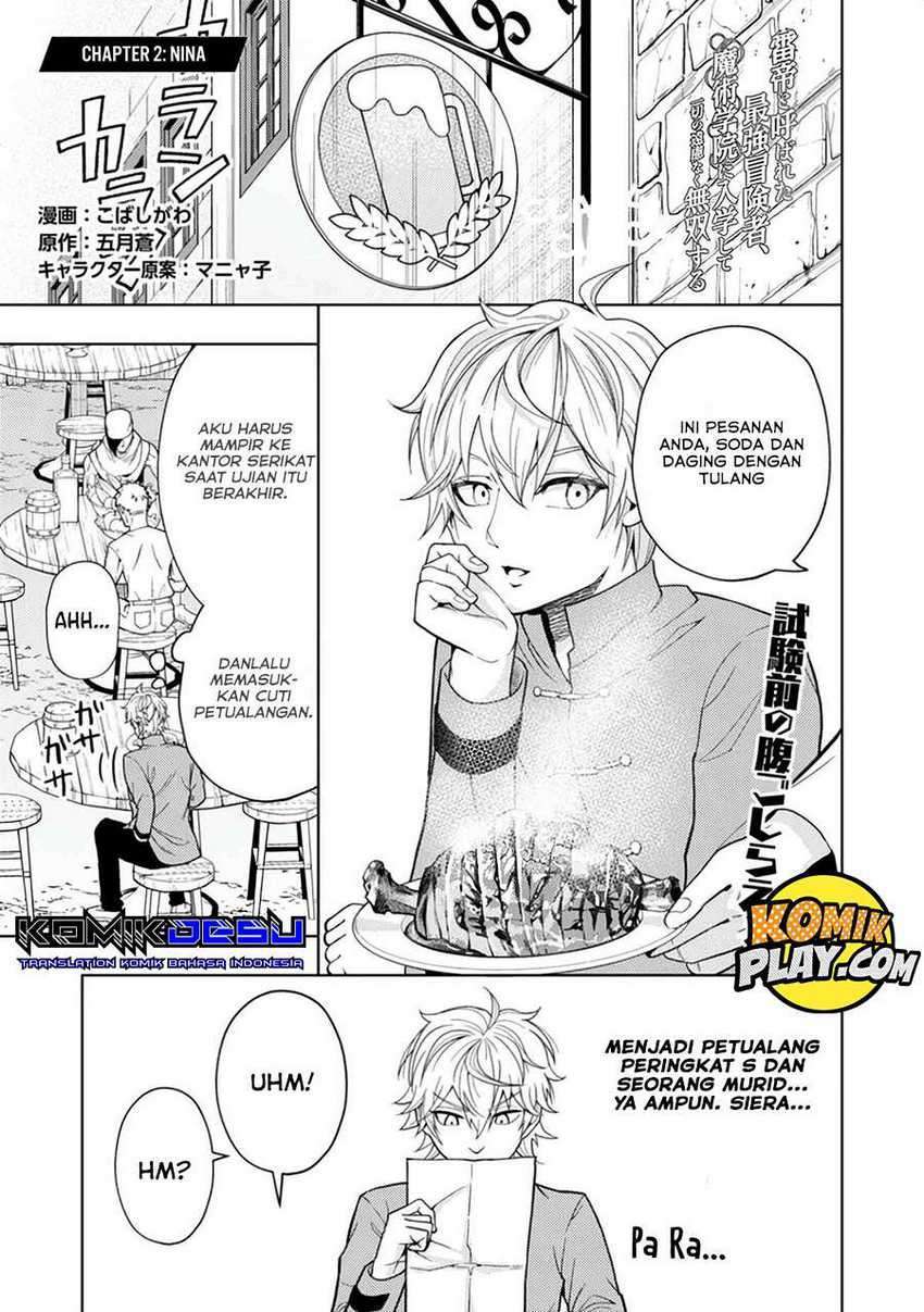 Kaminari Mikado to Yobareta Saikyō Bōkensha Chapter 02 Gambar 3
