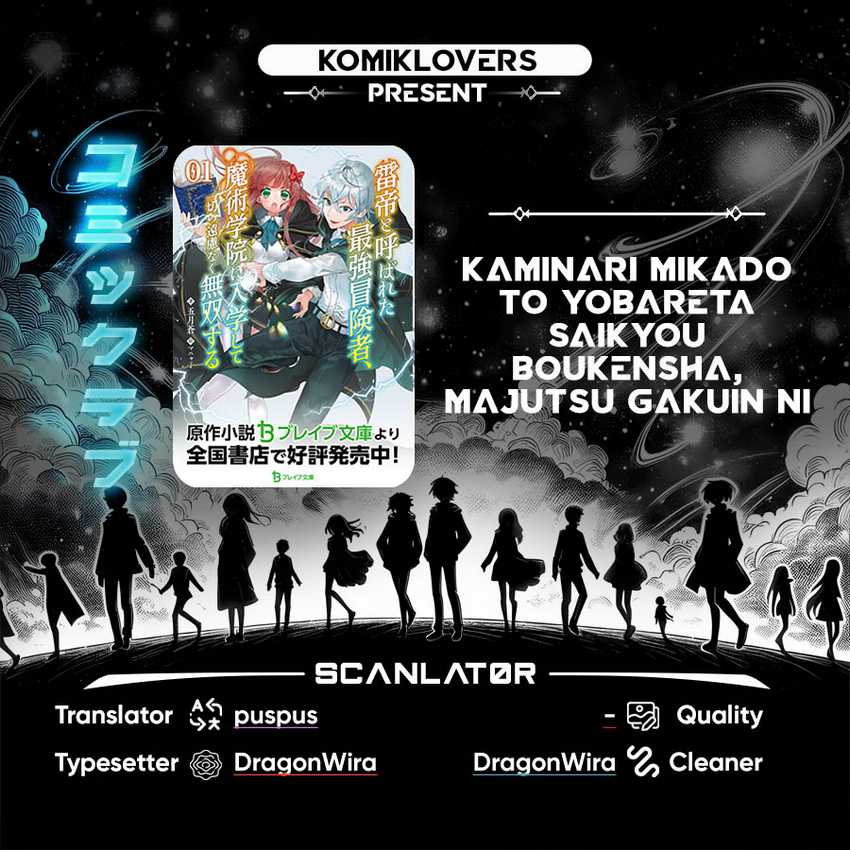 Baca Komik Kaminari Mikado to Yobareta Saikyō Bōkensha Chapter 04 Gambar 1