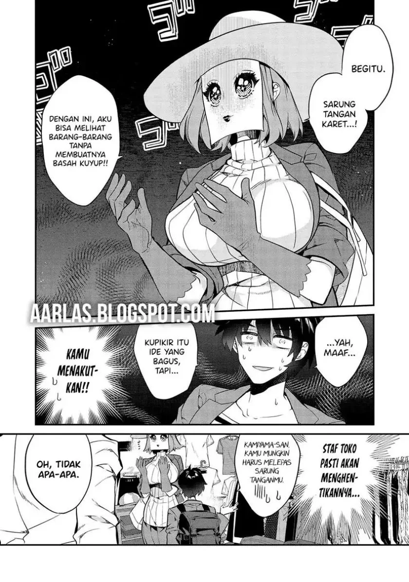 Kamiyama-san no Kami Bukuro no Naka ni wa Chapter 11 Gambar 6