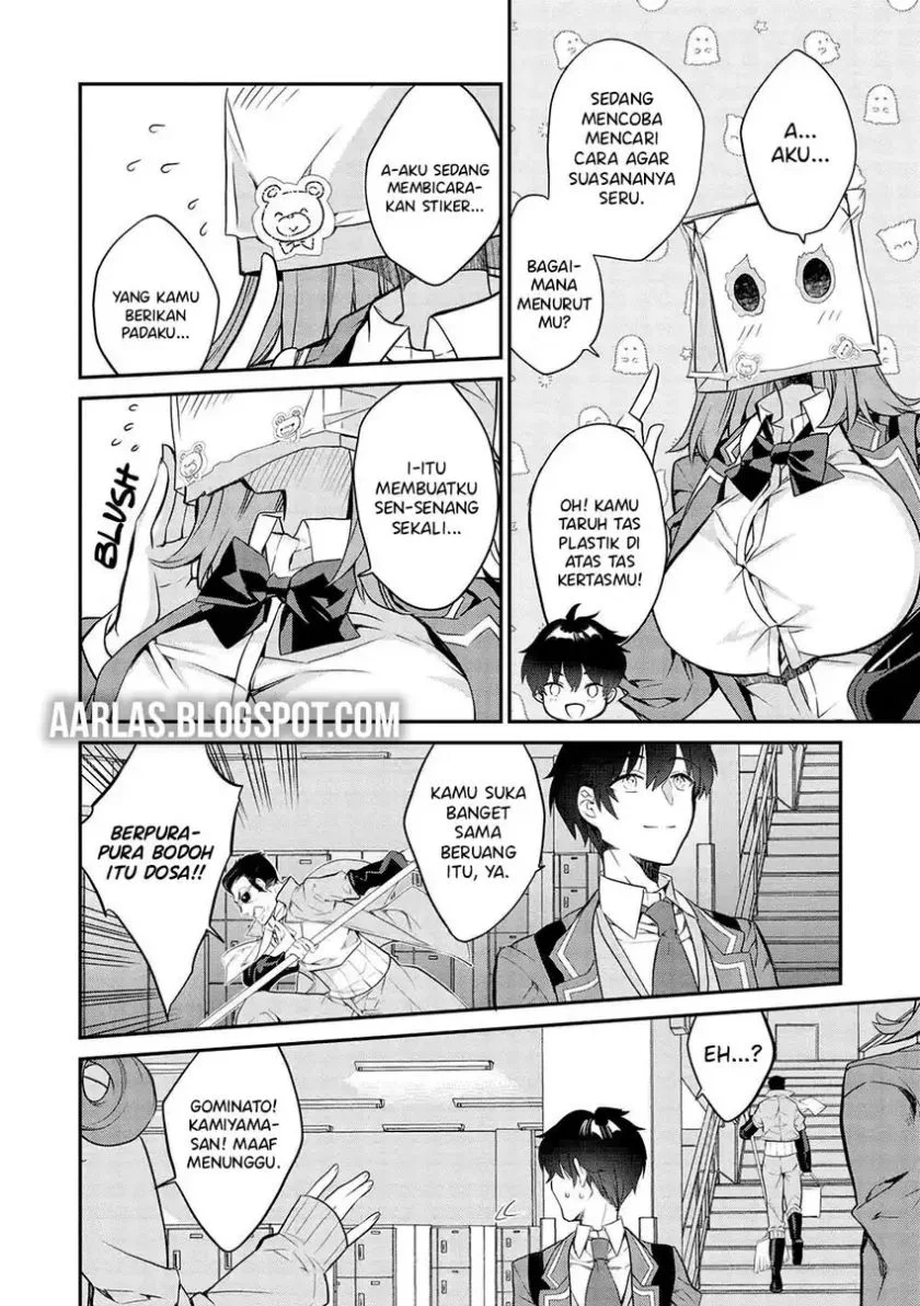 Kamiyama-san no Kami Bukuro no Naka ni wa Chapter 14 Gambar 7