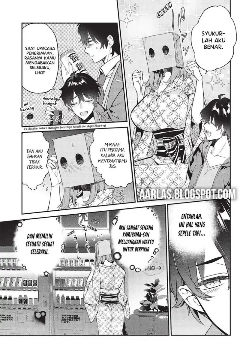 Kamiyama-san no Kami Bukuro no Naka ni wa Chapter 17 Gambar 12