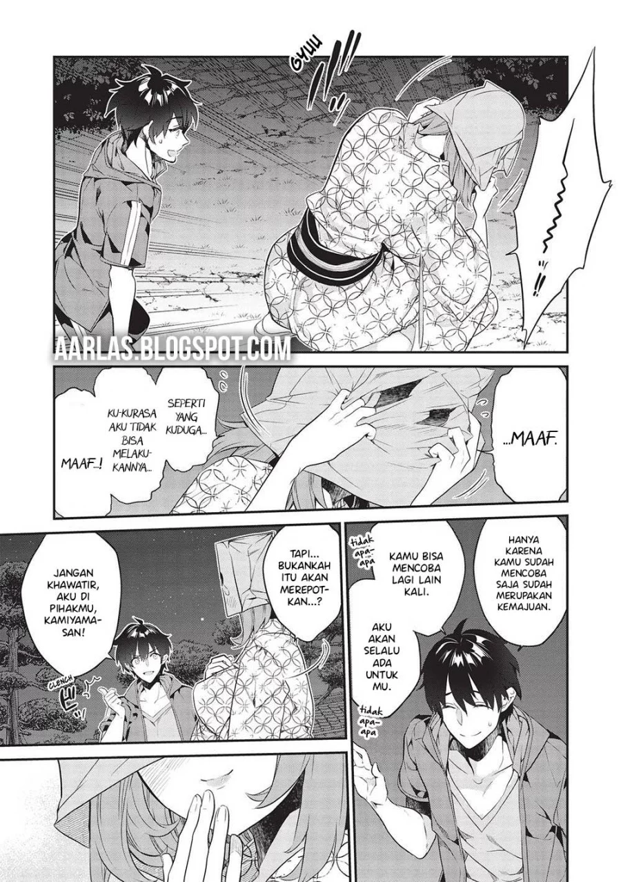 Kamiyama-san no Kami Bukuro no Naka ni wa Chapter 18 Gambar 6