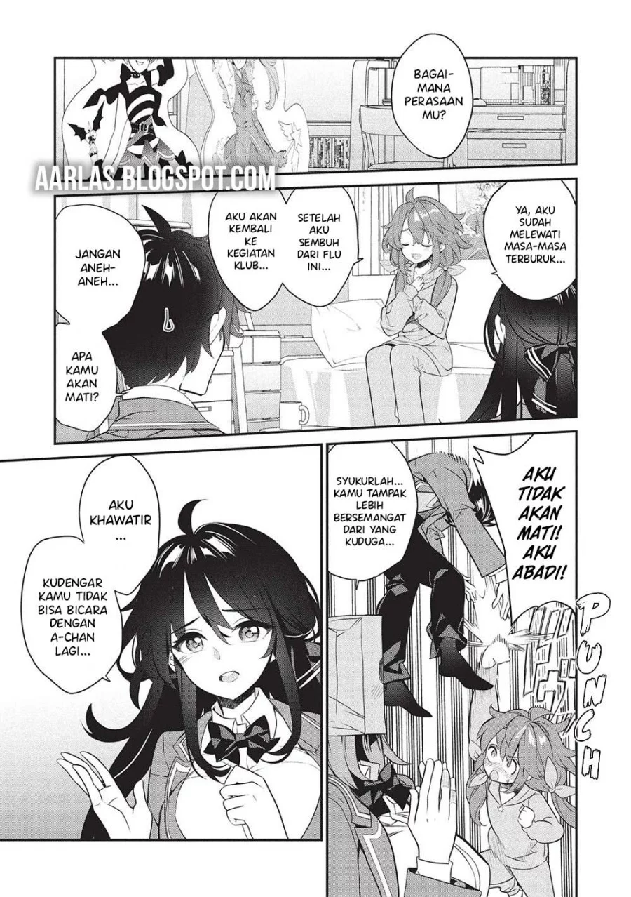 Kamiyama-san no Kami Bukuro no Naka ni wa Chapter 24 Gambar 16