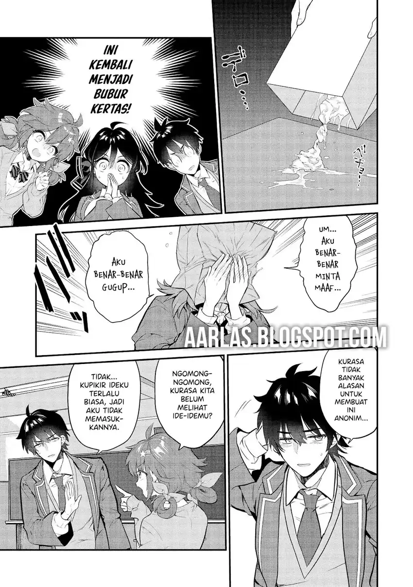 Kamiyama-san no Kami Bukuro no Naka ni wa Chapter 7 Gambar 12