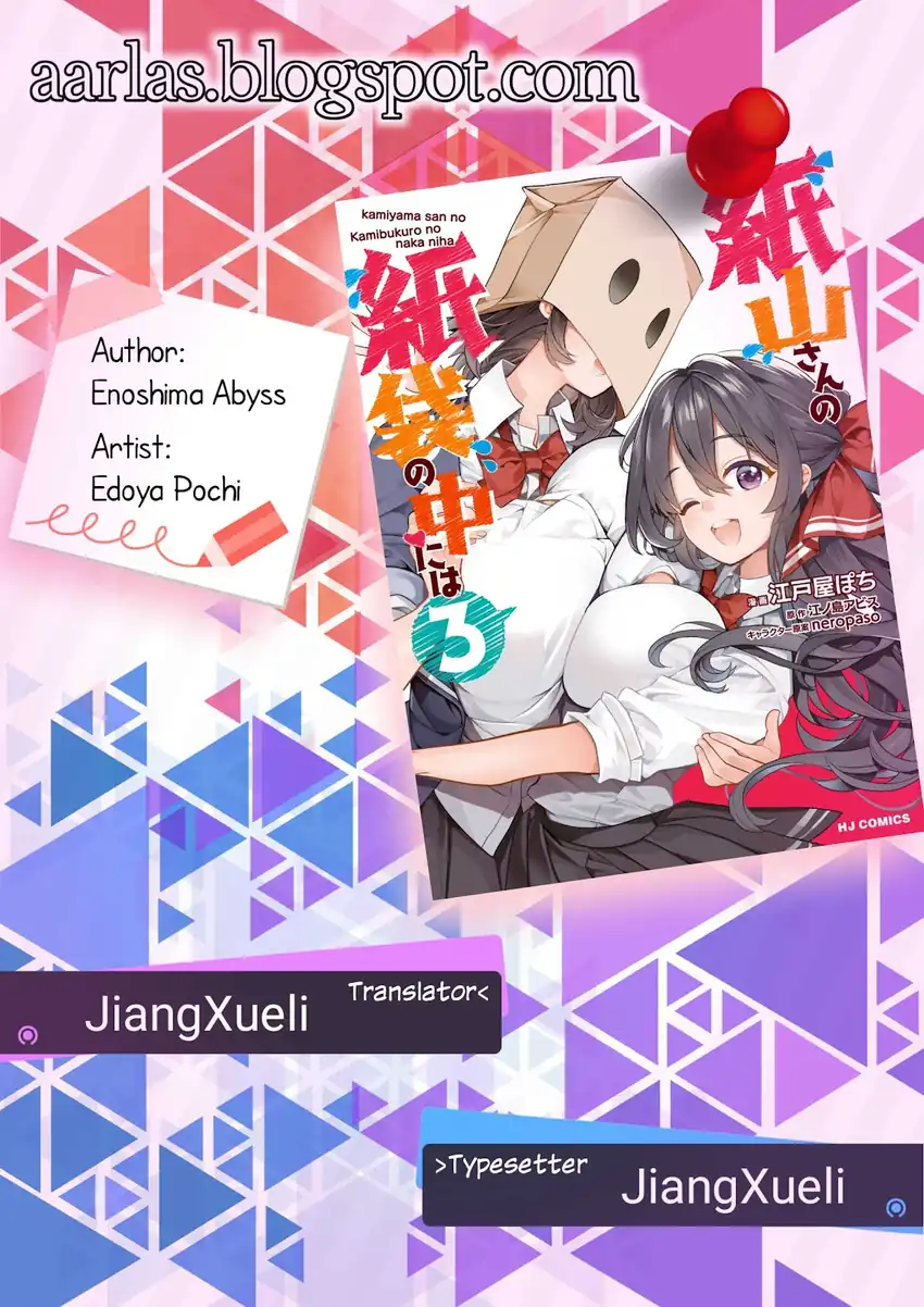 Baca Komik Kamiyama-san no Kami Bukuro no Naka ni wa Chapter 7 Gambar 1