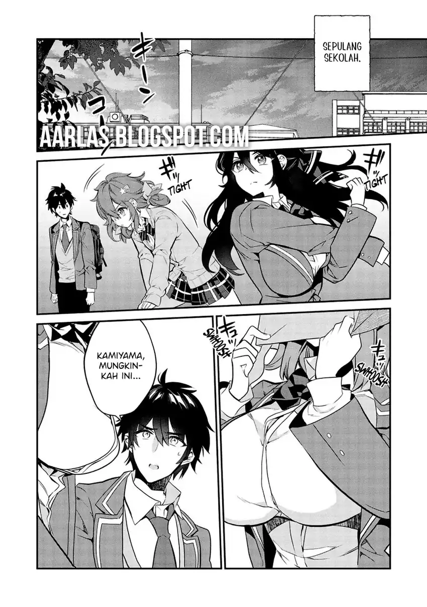 Kamiyama-san no Kami Bukuro no Naka ni wa Chapter 8 Gambar 23