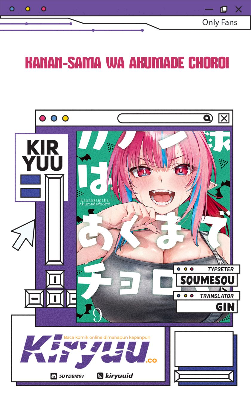 Baca Komik Kanan-sama wa Akumade Choroi Chapter 135 Gambar 1
