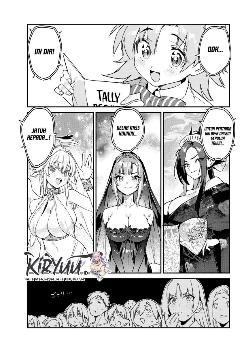 Kanan-sama wa Akumade Choroi Chapter 135 Gambar 4