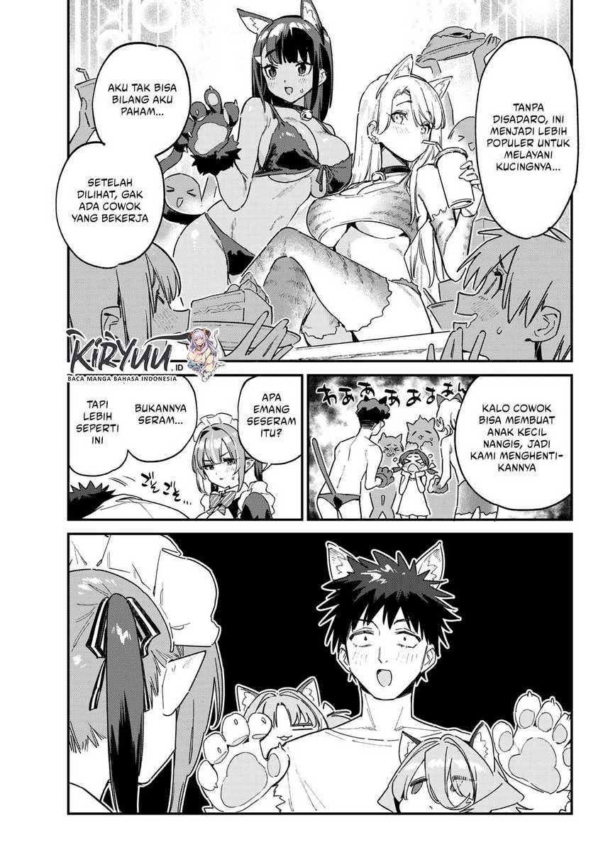 Kanan-sama wa Akumade Choroi Chapter 137 Gambar 10
