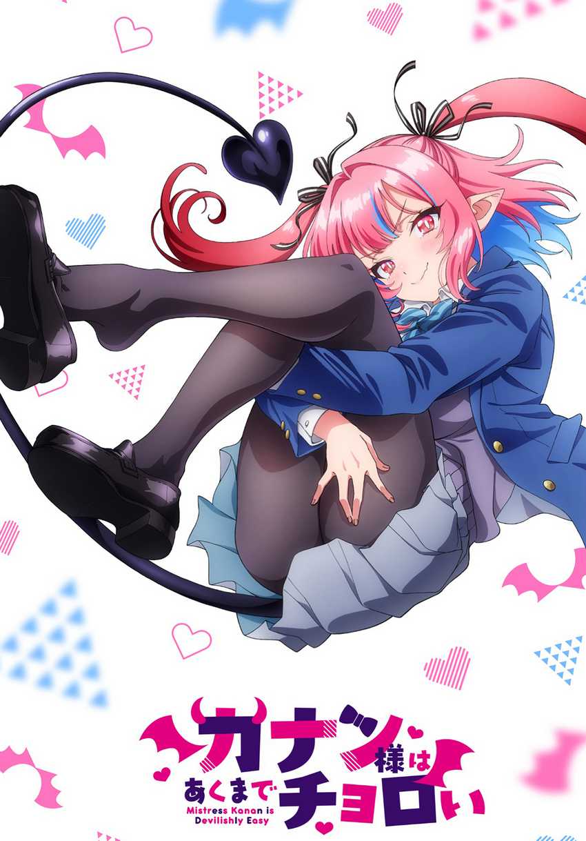 Baca Kanan-sama wa Akumade Choroi Chapter 137 Gambar 2