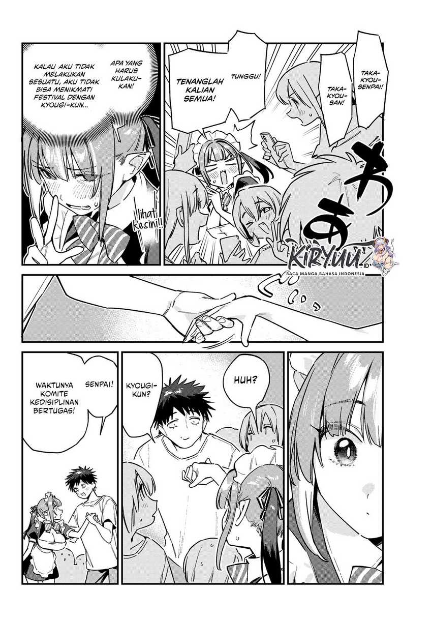 Kanan-sama wa Akumade Choroi Chapter 137 Gambar 5