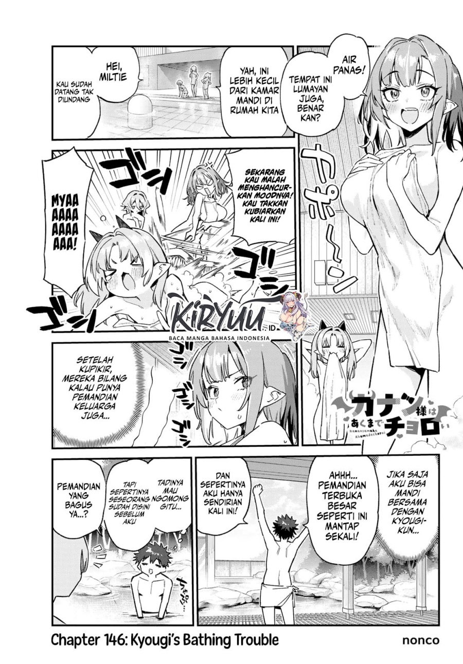 Baca Kanan-sama wa Akumade Choroi Chapter 146 Gambar 2