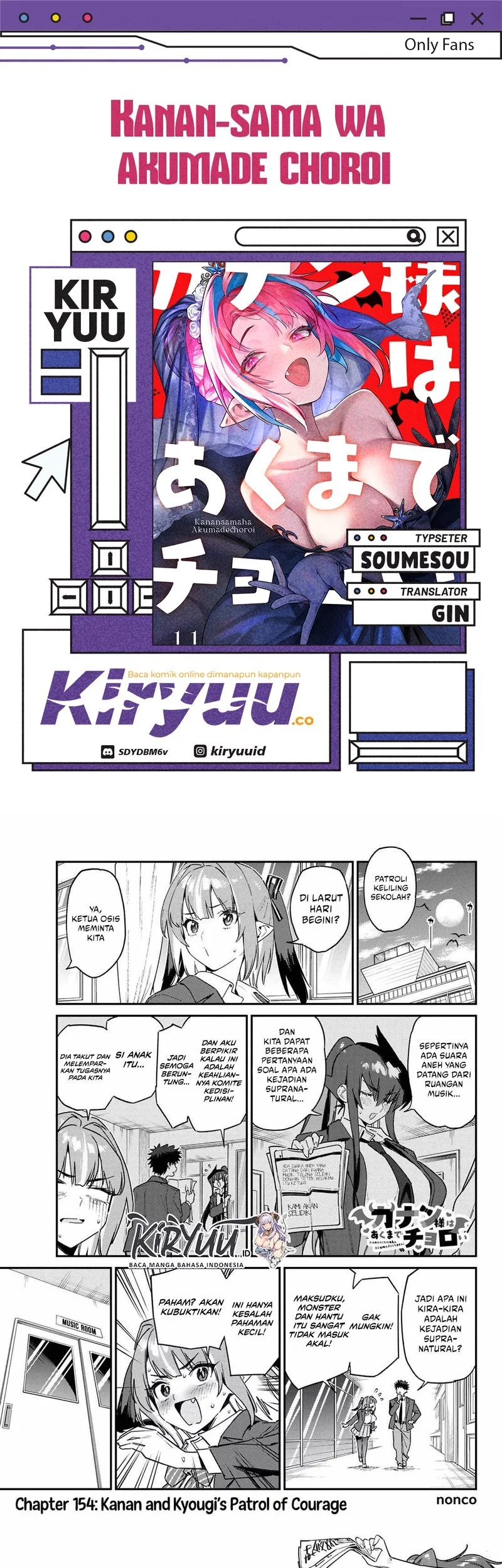 Baca Komik Kanan-sama wa Akumade Choroi Chapter 154 Gambar 1