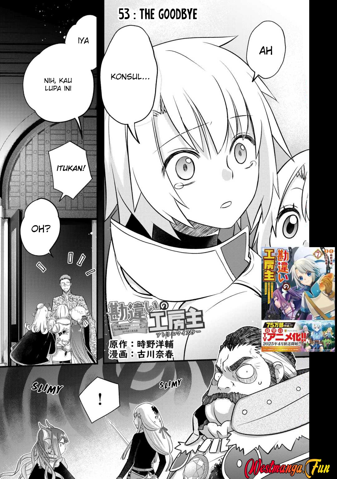Baca Kanchigai No Atelier Master Chapter 53 Gambar 2