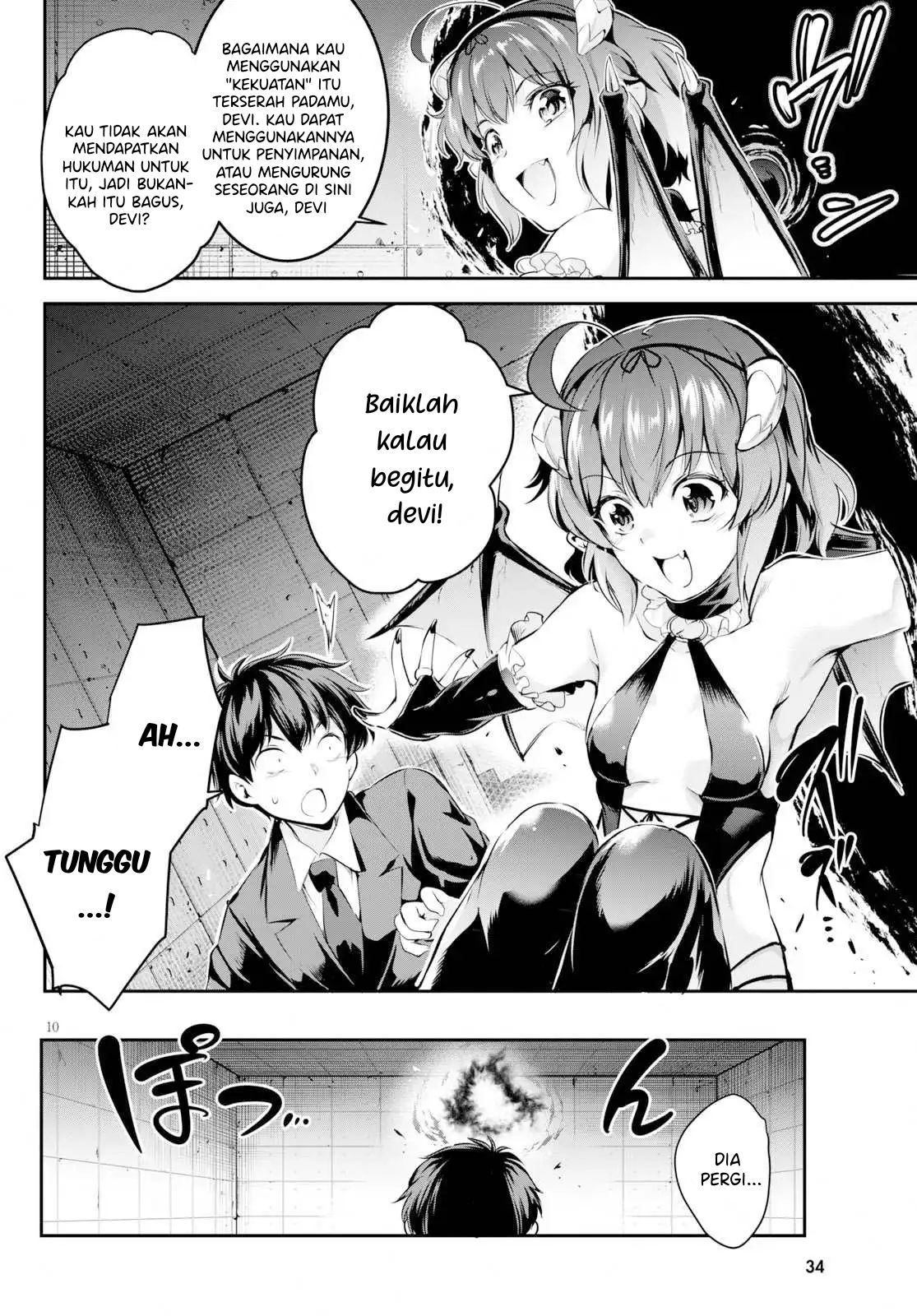 Kankin Ou Chapter 1 Gambar 14