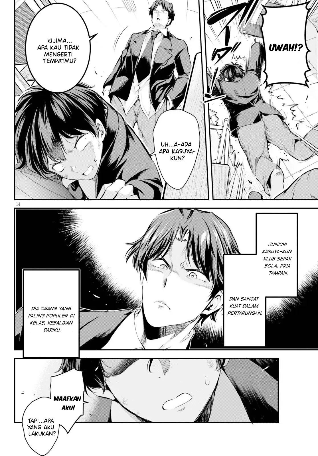 Kankin Ou Chapter 1 Gambar 18