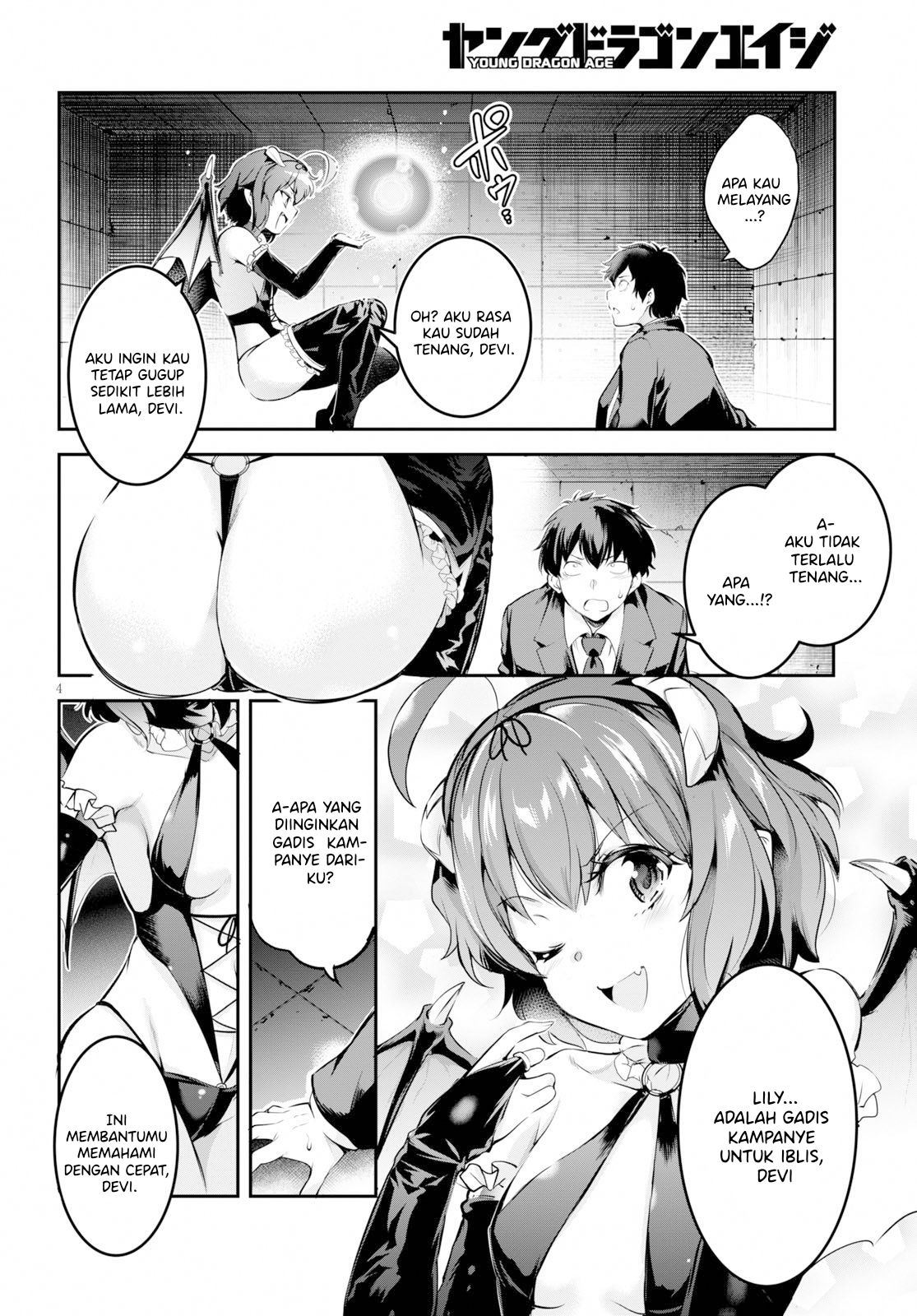 Kankin Ou Chapter 1 Gambar 8