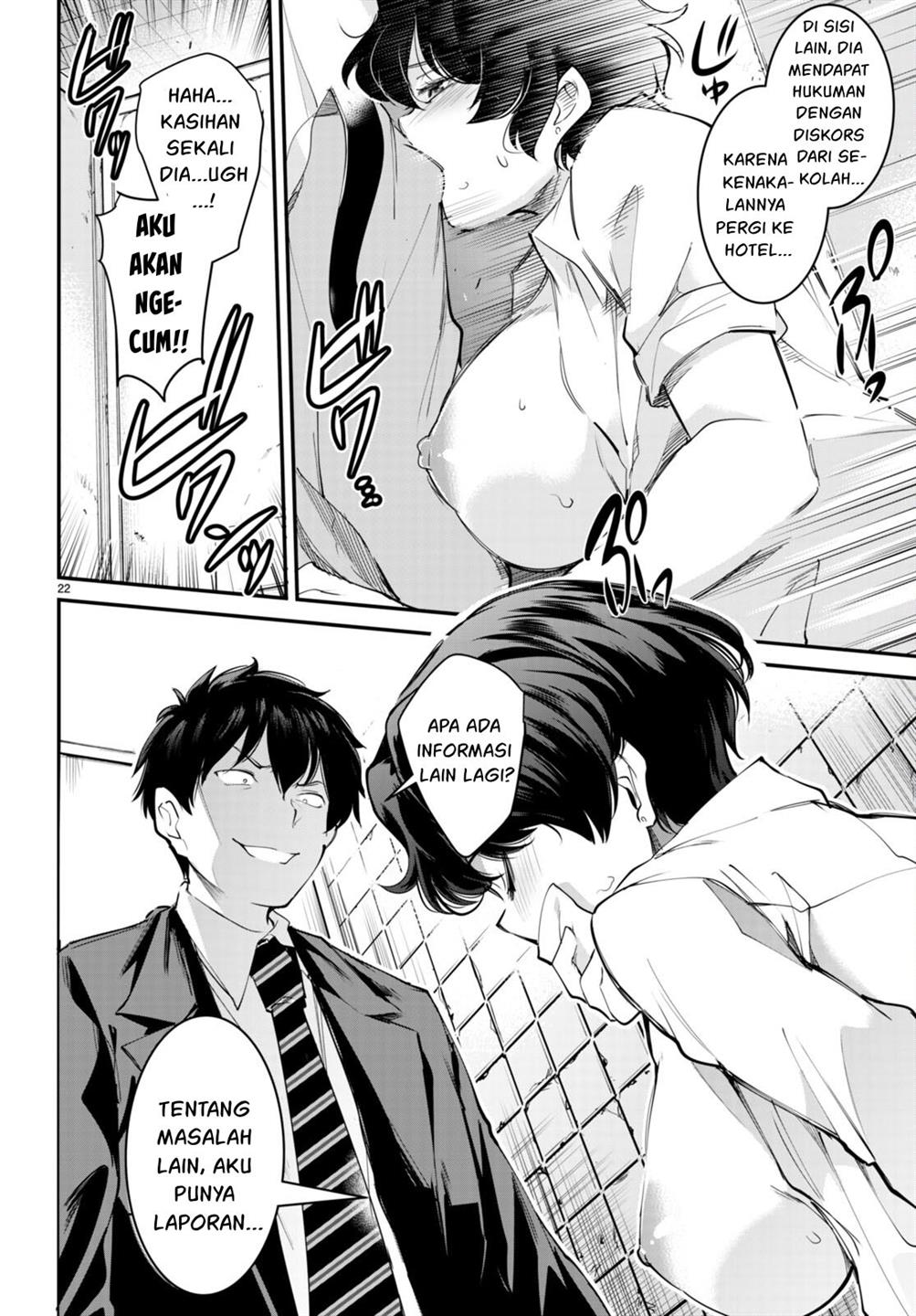 Kankin Ou Chapter 12 Gambar 23