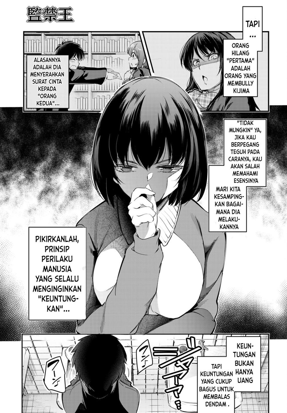 Kankin Ou Chapter 12 Gambar 28