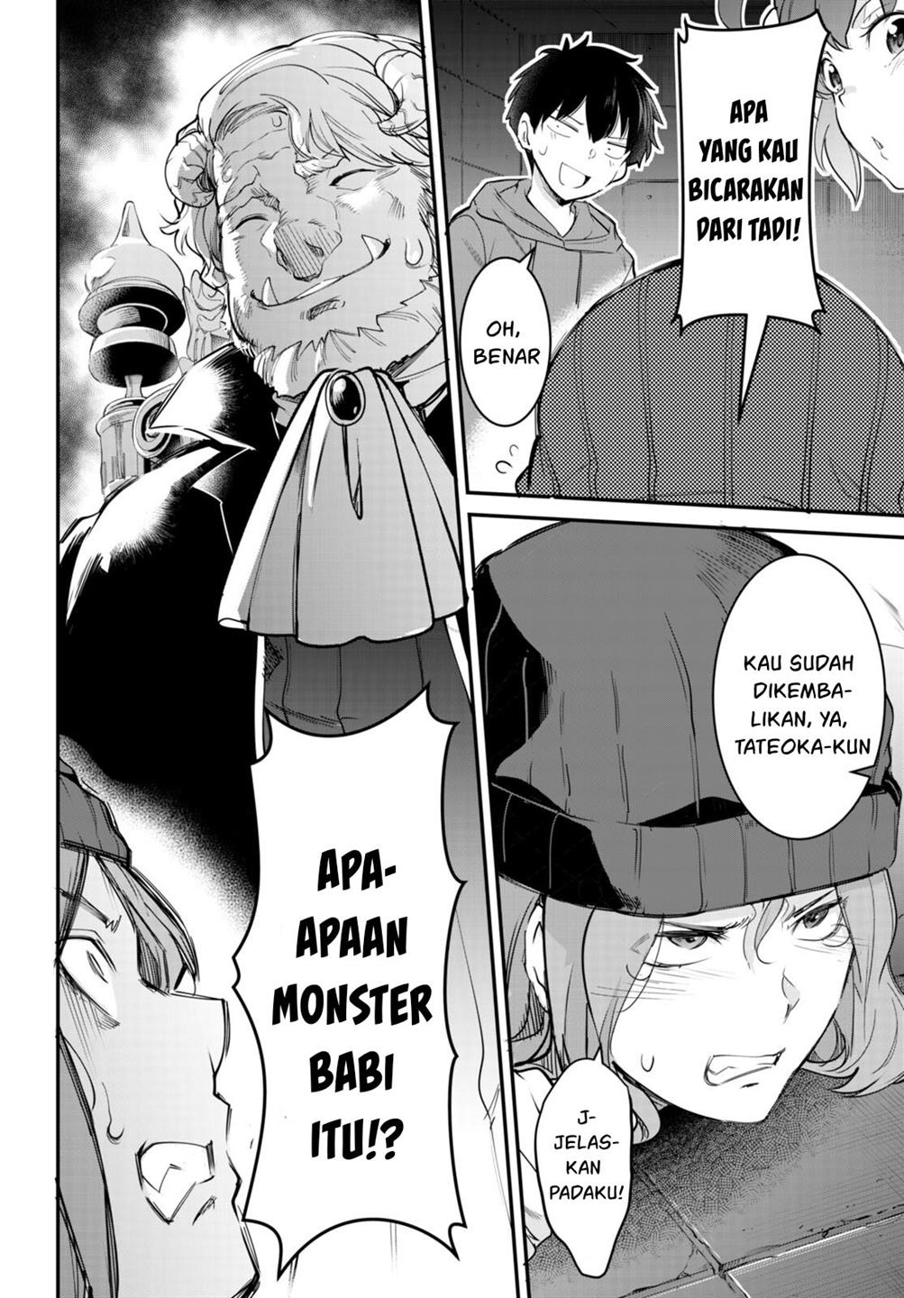 Kankin Ou Chapter 12 Gambar 5