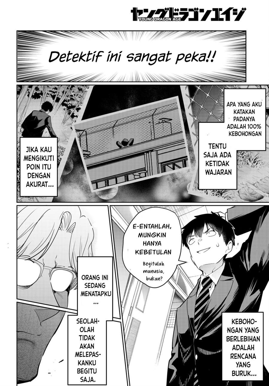 Kankin Ou Chapter 16 Gambar 19
