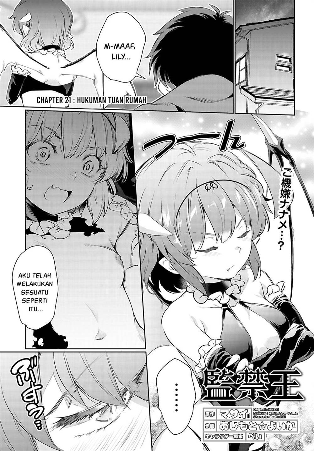 Baca  Kankin Ou Chapter 21 Gambar 2