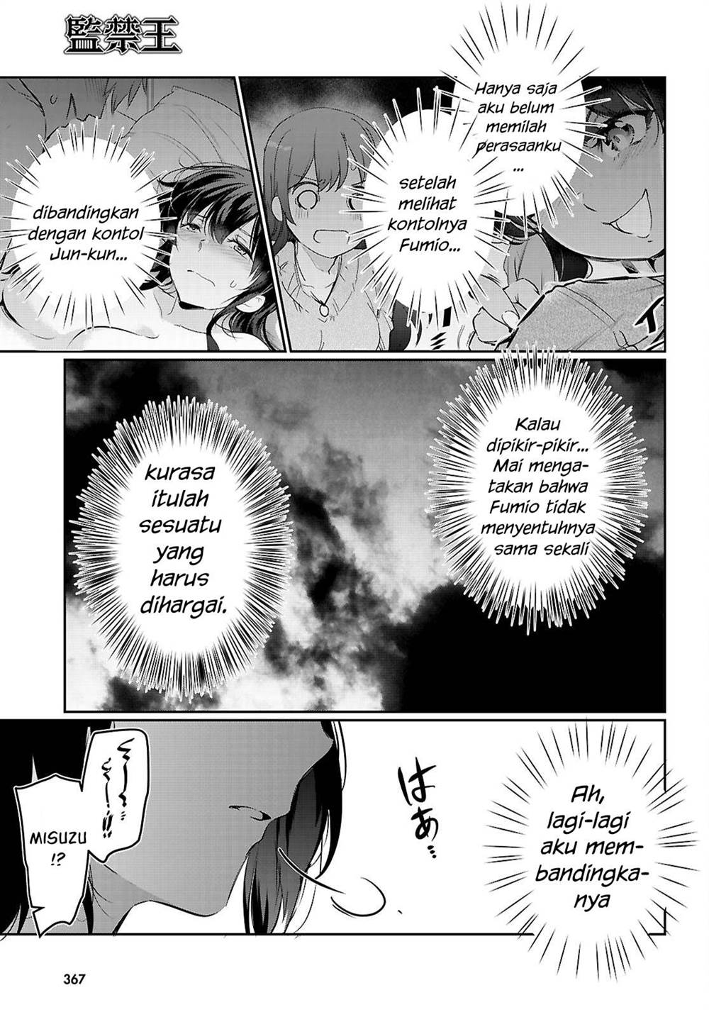 Kankin Ou Chapter 22 Gambar 16