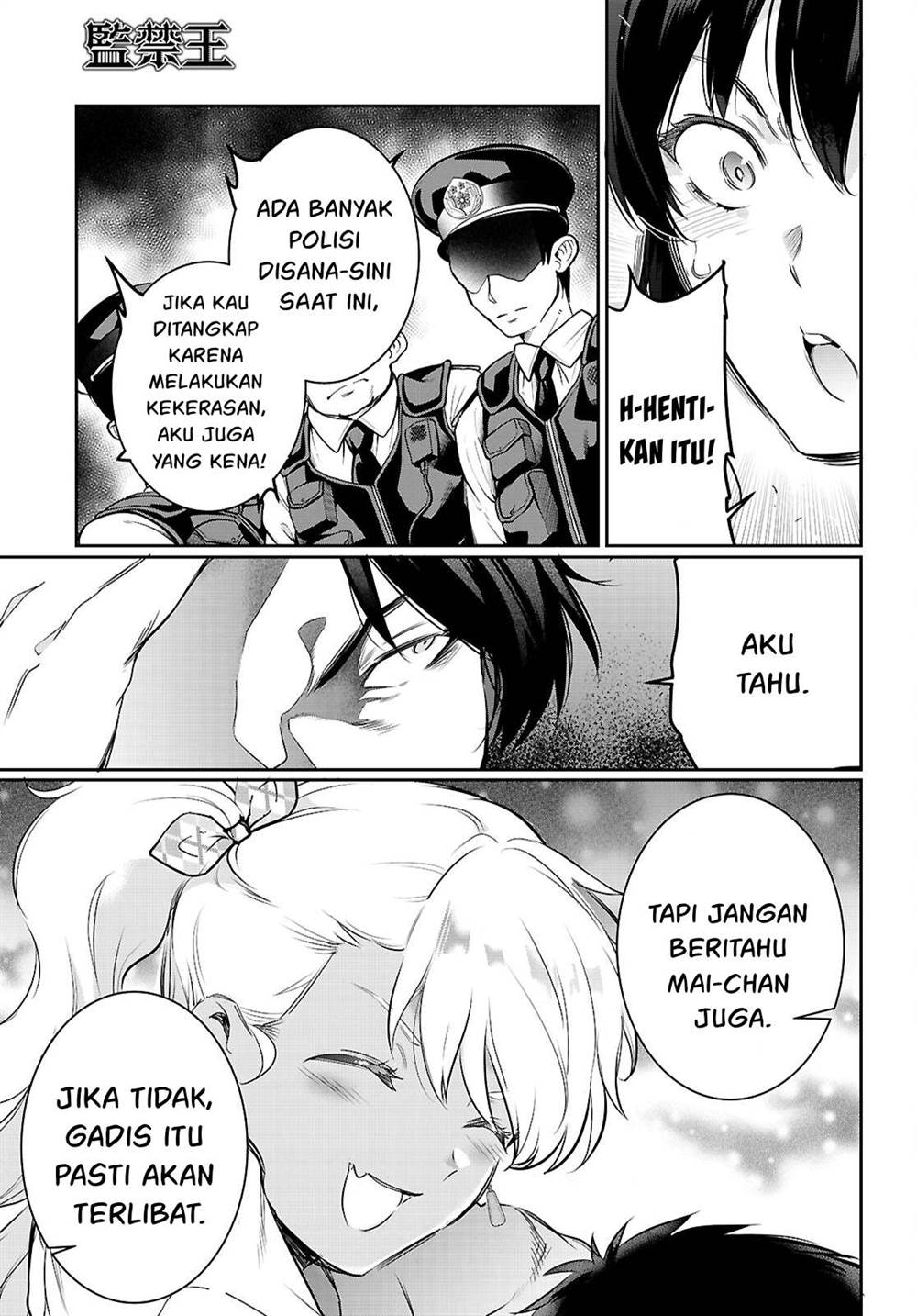 Kankin Ou Chapter 22 Gambar 24