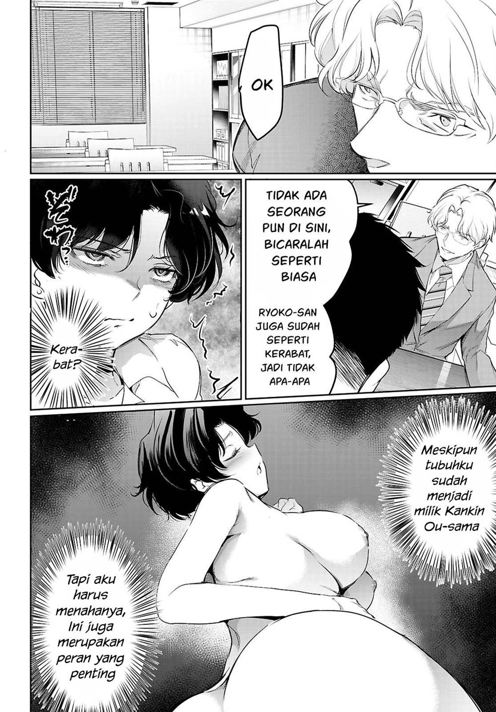 Kankin Ou Chapter 22 Gambar 3