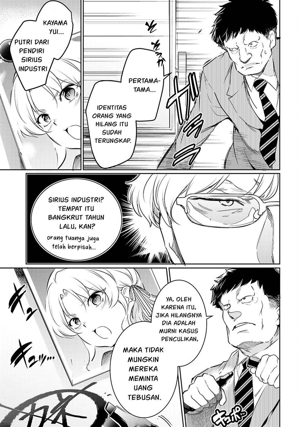 Kankin Ou Chapter 22 Gambar 4