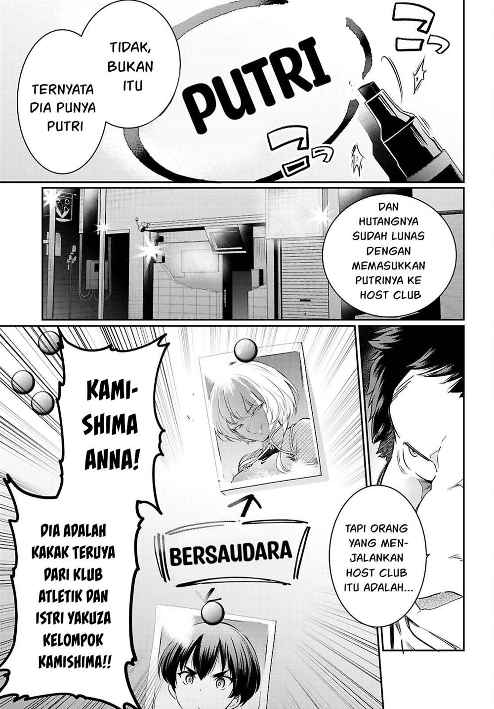 Kankin Ou Chapter 22 Gambar 6