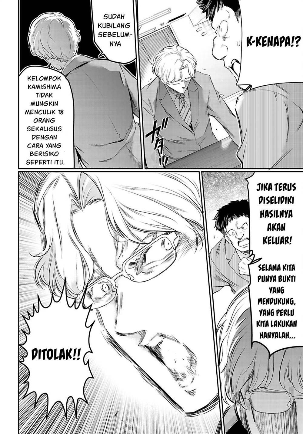 Kankin Ou Chapter 22 Gambar 9