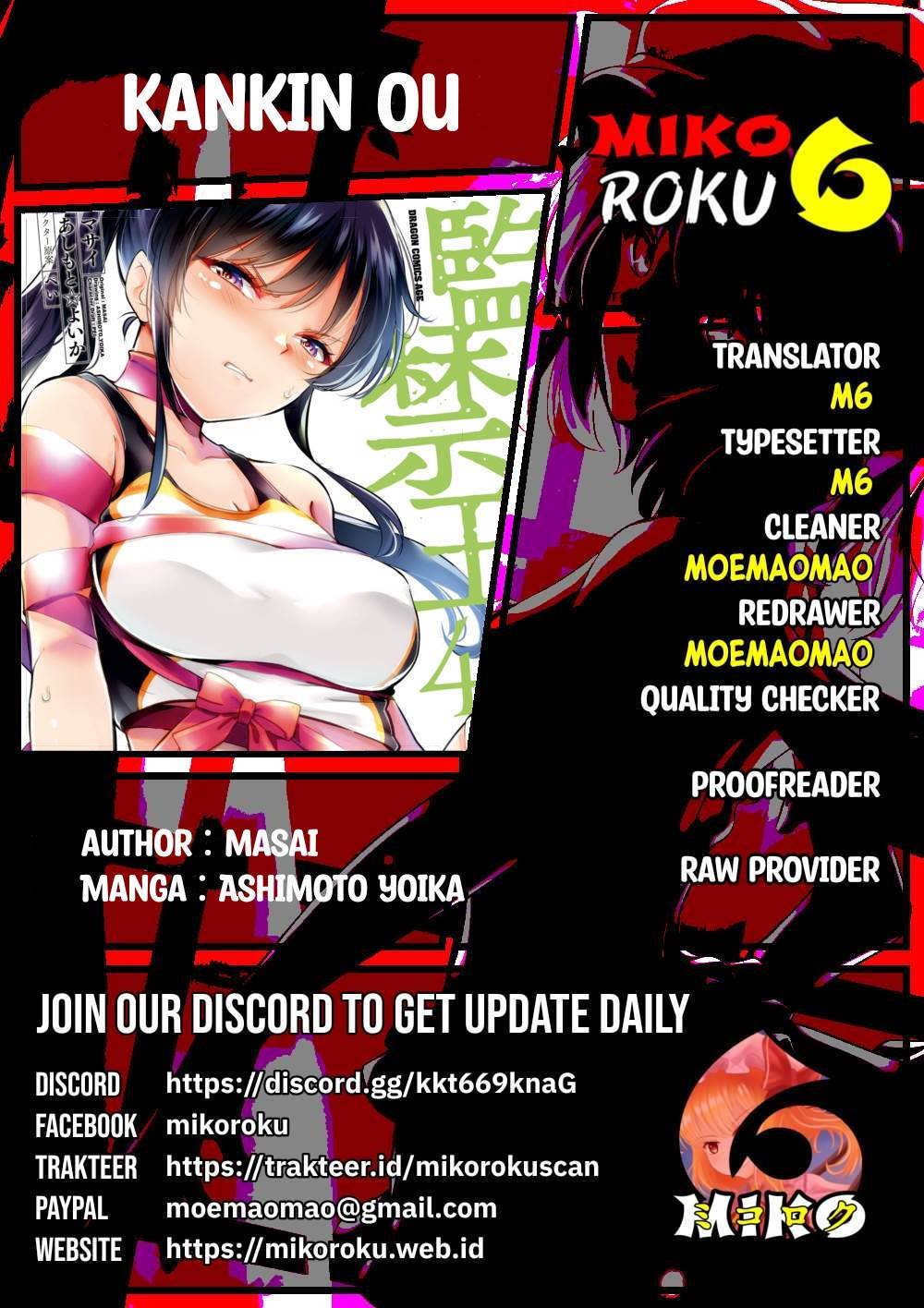 Baca Komik Kankin Ou Chapter 23 Gambar 1