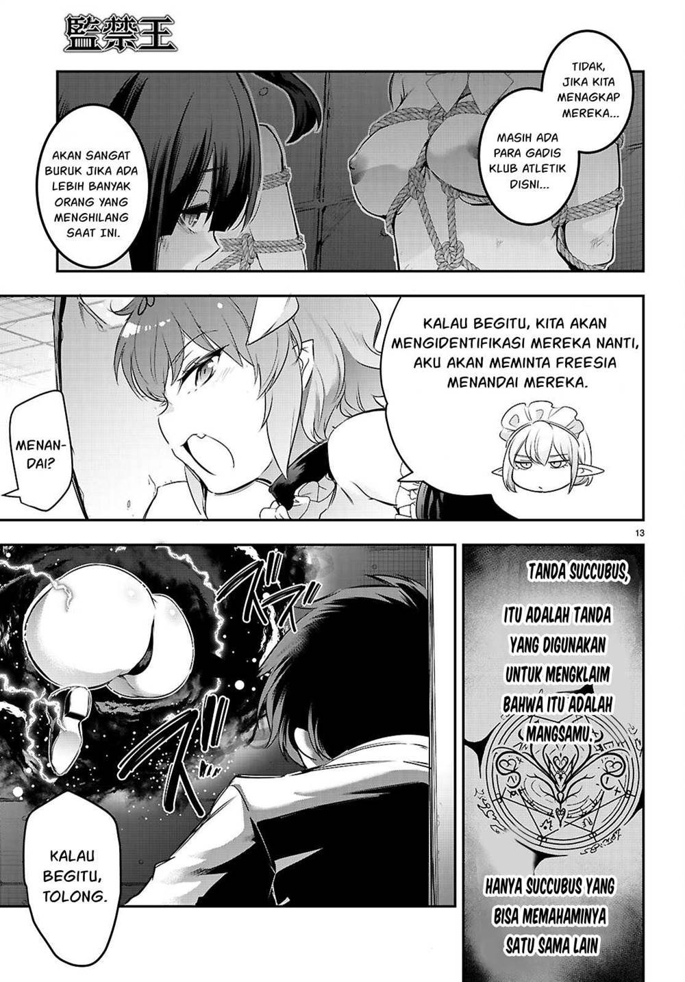 Kankin Ou Chapter 23 Gambar 16