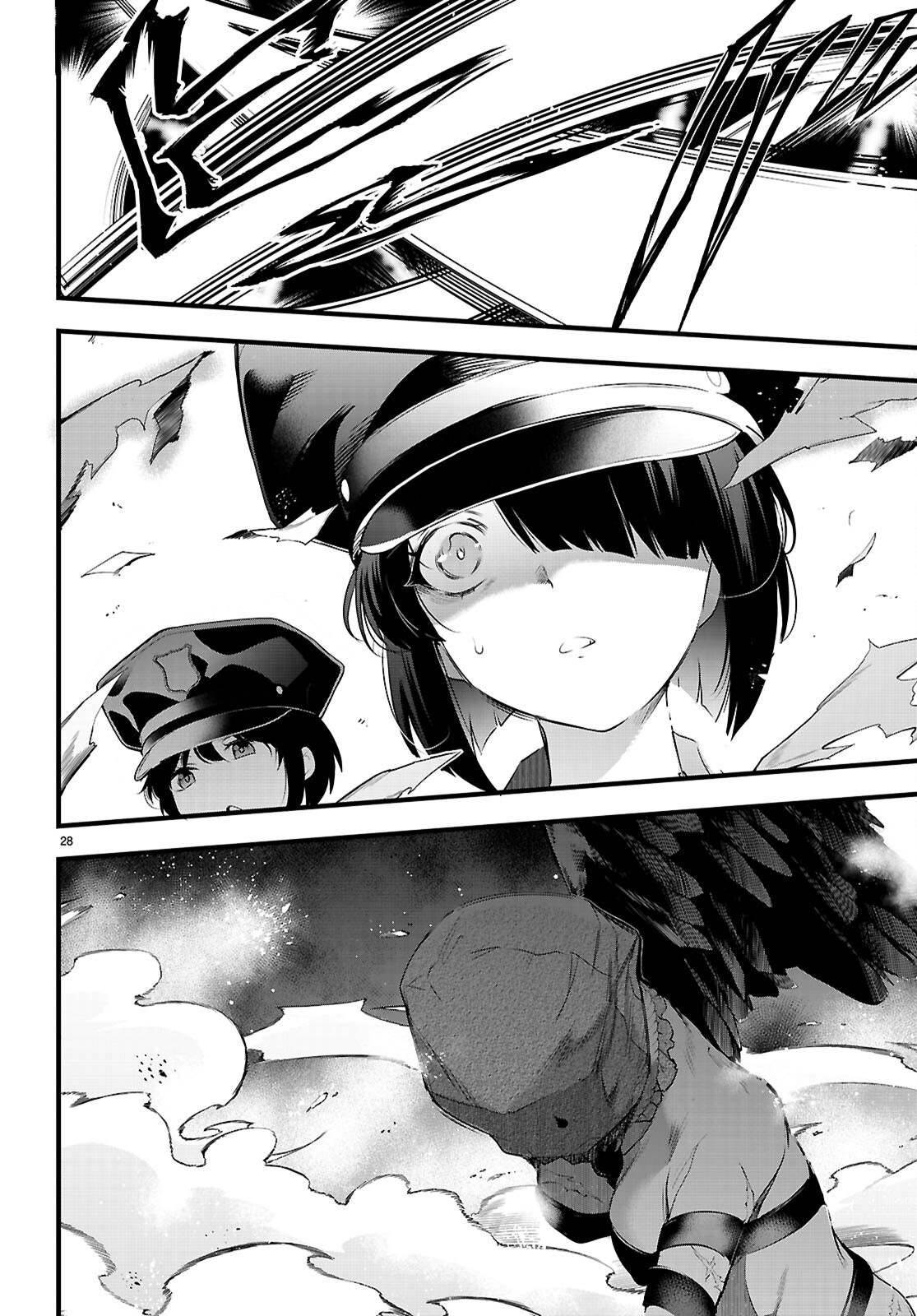 Kankin Ou Chapter 24 Gambar 28