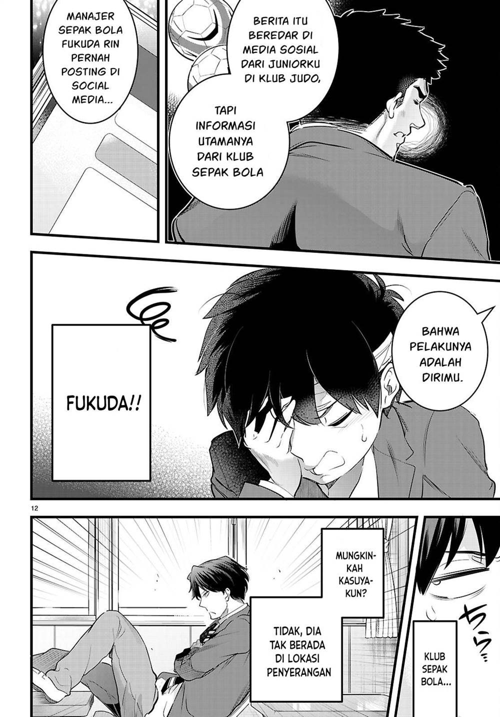 Kankin Ou Chapter 25 Gambar 13